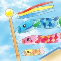 こいのぼり