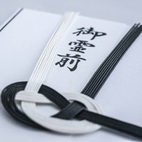 御霊前